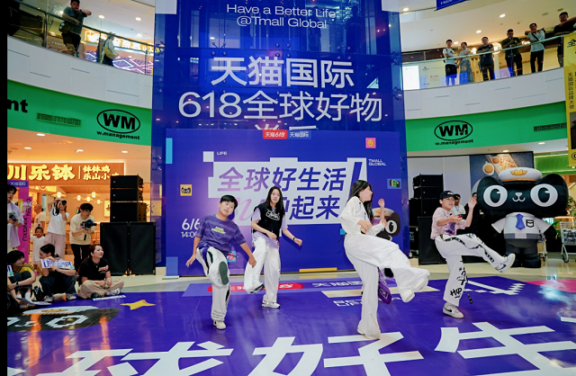 昨天解放碑这场UP派对有点嗨：空翻斗舞、百人随舞、全球好礼打卡就送