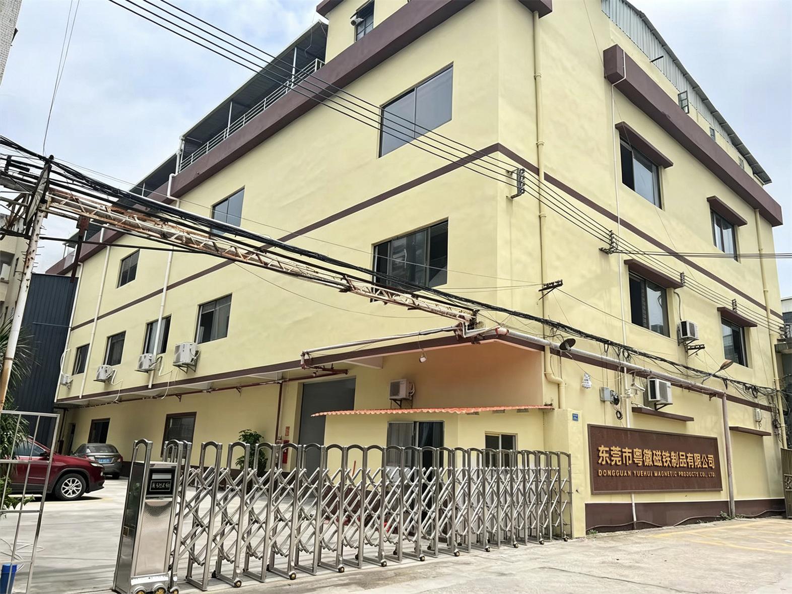 消费电子磁吸解决方案：优质钕铁硼磁铁厂家深度解析