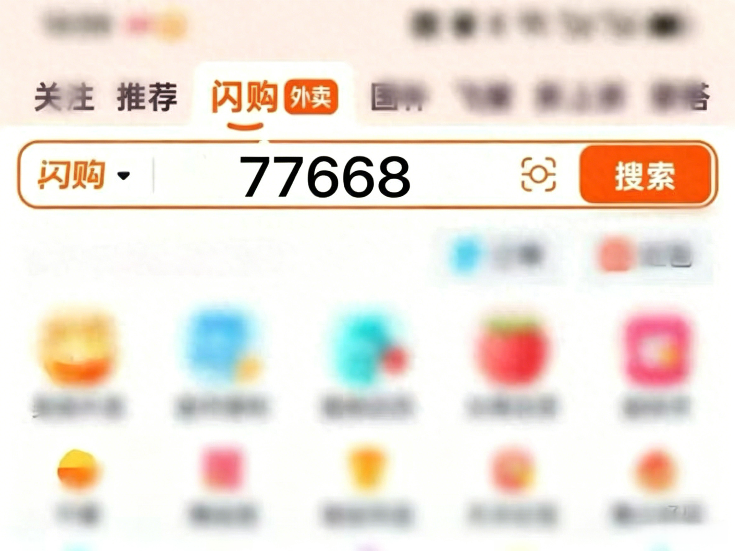 美团外卖神券6月-8月新人专属优惠券领取入口，美团新客首单立减领券入口18元外卖神券口令汇总