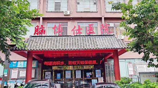 暑假孩子变乖情绪好？家长别大意，可能是心理假性痊愈