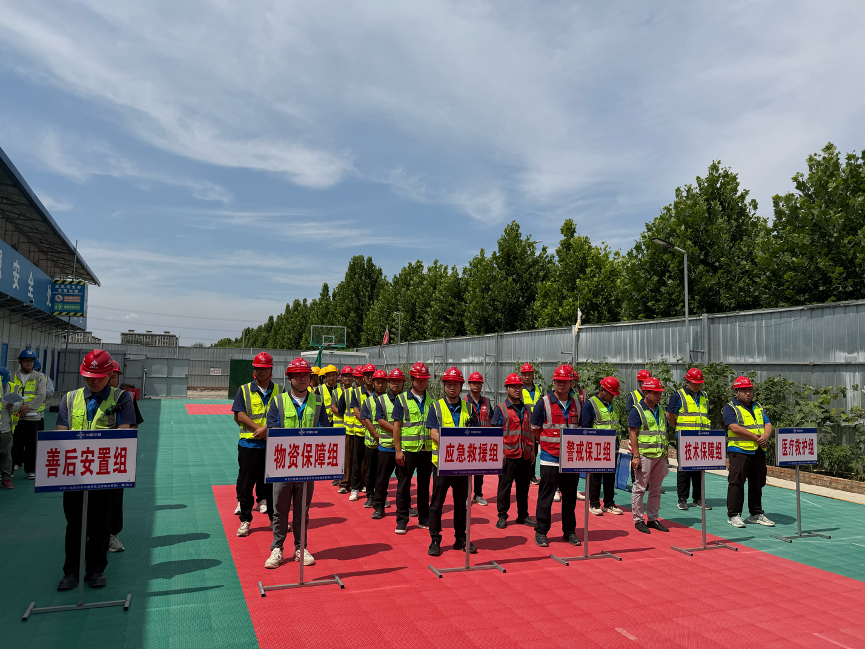 古荥城市更新（一期）项目开展防内涝、防触电综合应急救援演练