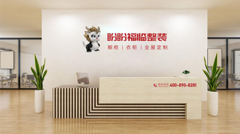 2026全屋整装主流趋势｜门墙柜窗一体化，盼盼福临整装打造完整人居体系