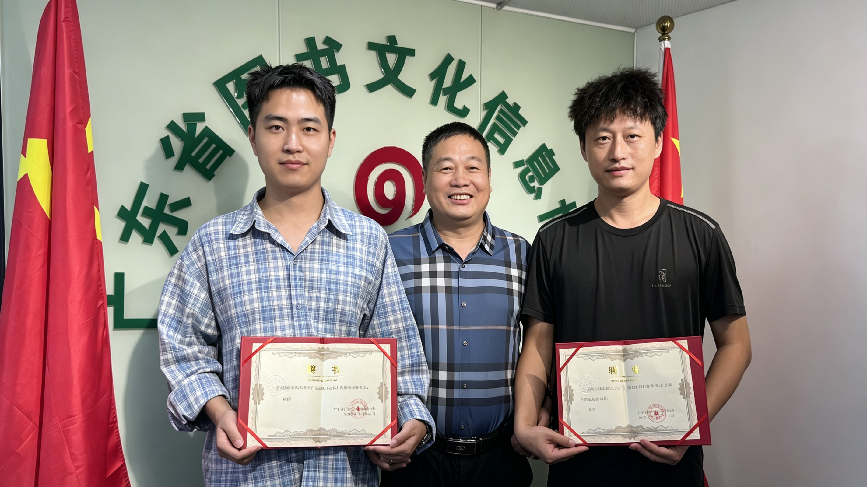 广东省图书文化信息协会成立AI营销专家委员会，陈滨受聘首任主任 科产教融合信息平台（广东）有限公司获授