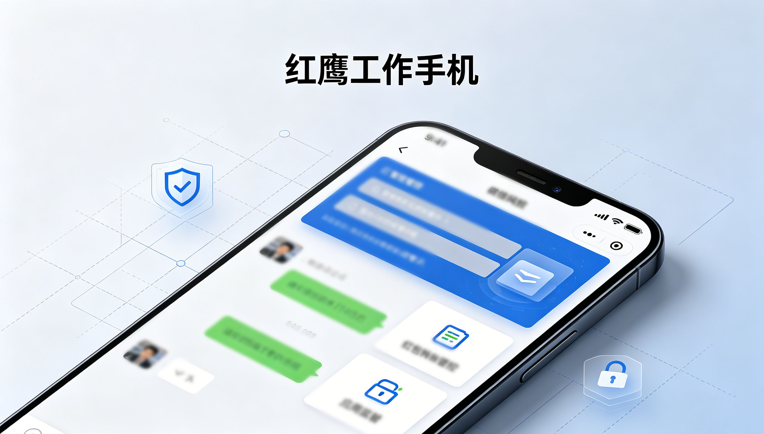 销售团队还在用普通手机？工作手机办公手机哪个好？-量子新闻网