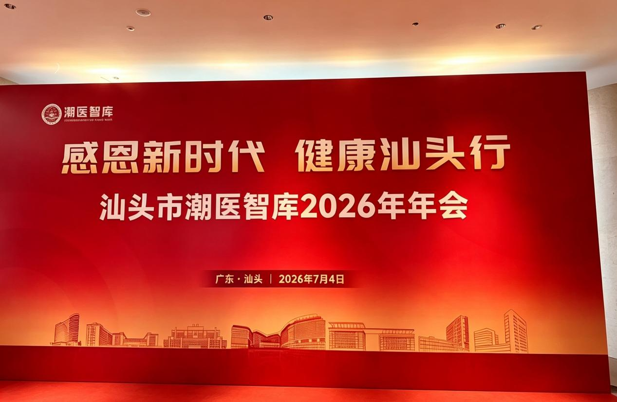 ����������ͷ��ҽ�ǿ�2026��ᣬ��ҽ�ü�Ʒ���ػ�ĸӤ����