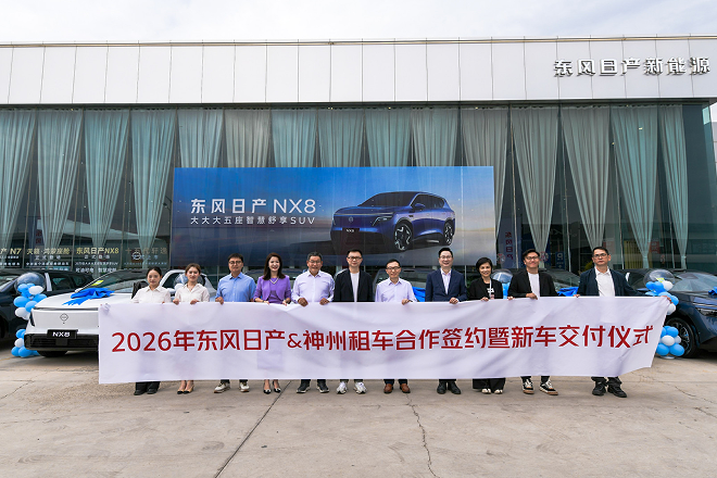 500台NX8批量交付，神州租车持续推进车队新能源化升级