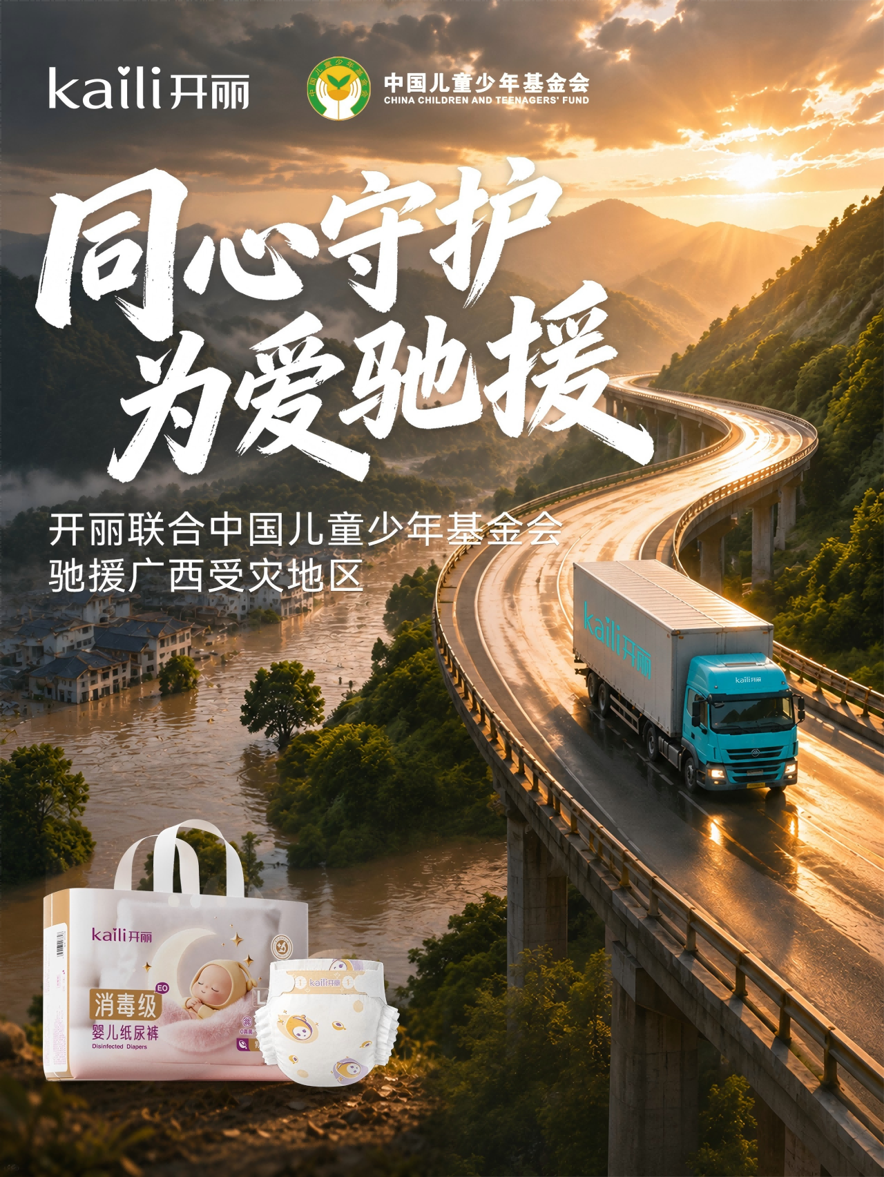 https://img2.danews.cc/upload/images/2026-07-13/imageswLfLxxcLKckJ.png