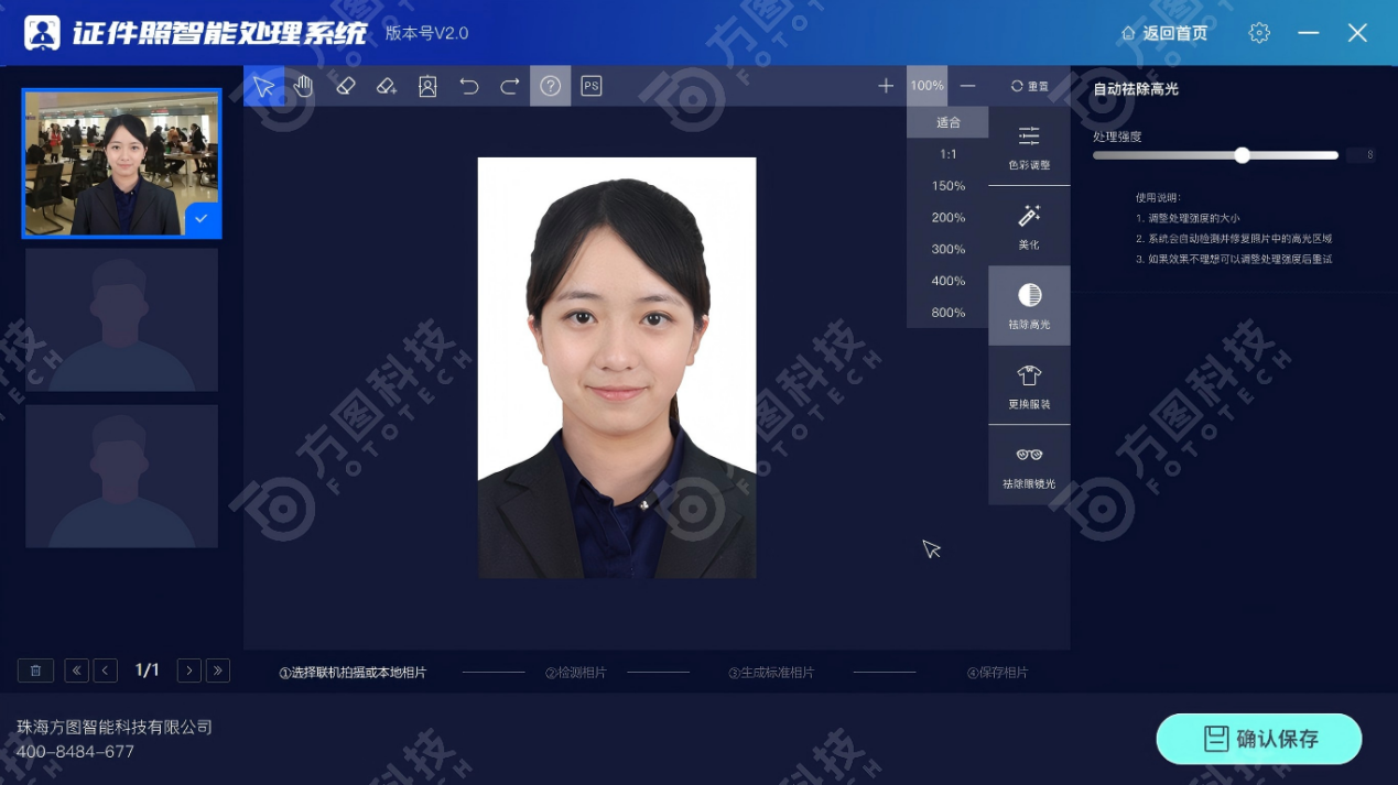 https://img2.danews.cc/upload/images/2026-07-24/imagesJiomyzGSKLJu.png