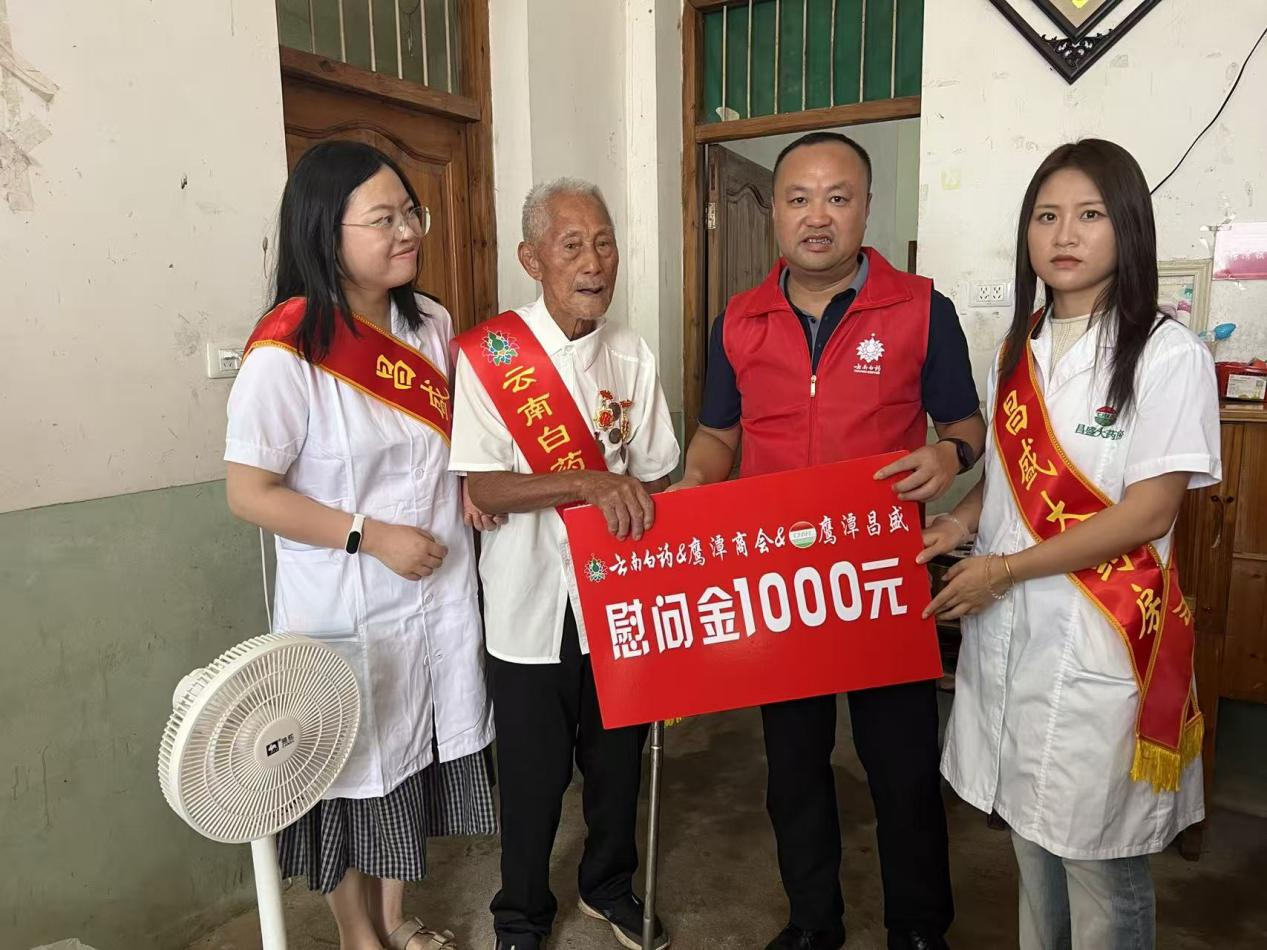 云南白药江西省区开展“八一”暖心慰问，践行民族企业担当