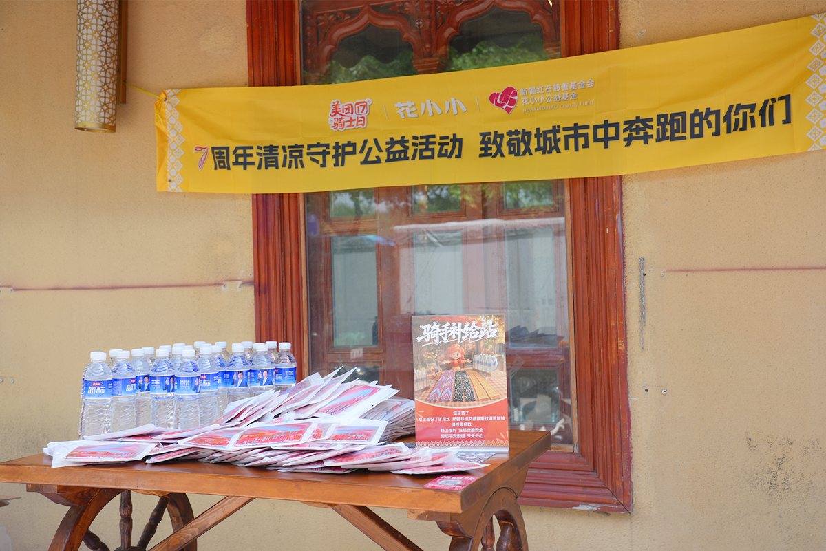 4000家店再出发 花小小七周年开启新一程-消费日报网