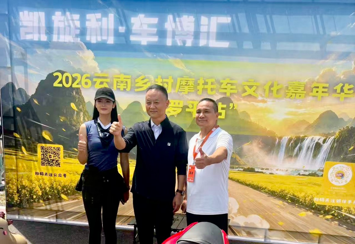 追风山野，驰骋罗平｜凯旋利x罗平TT，共赴山野机车盛宴