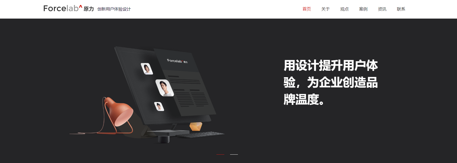 2026新能源行业网站建设服务商测评｜定制官网选型避坑与十大服务商推荐(图5)