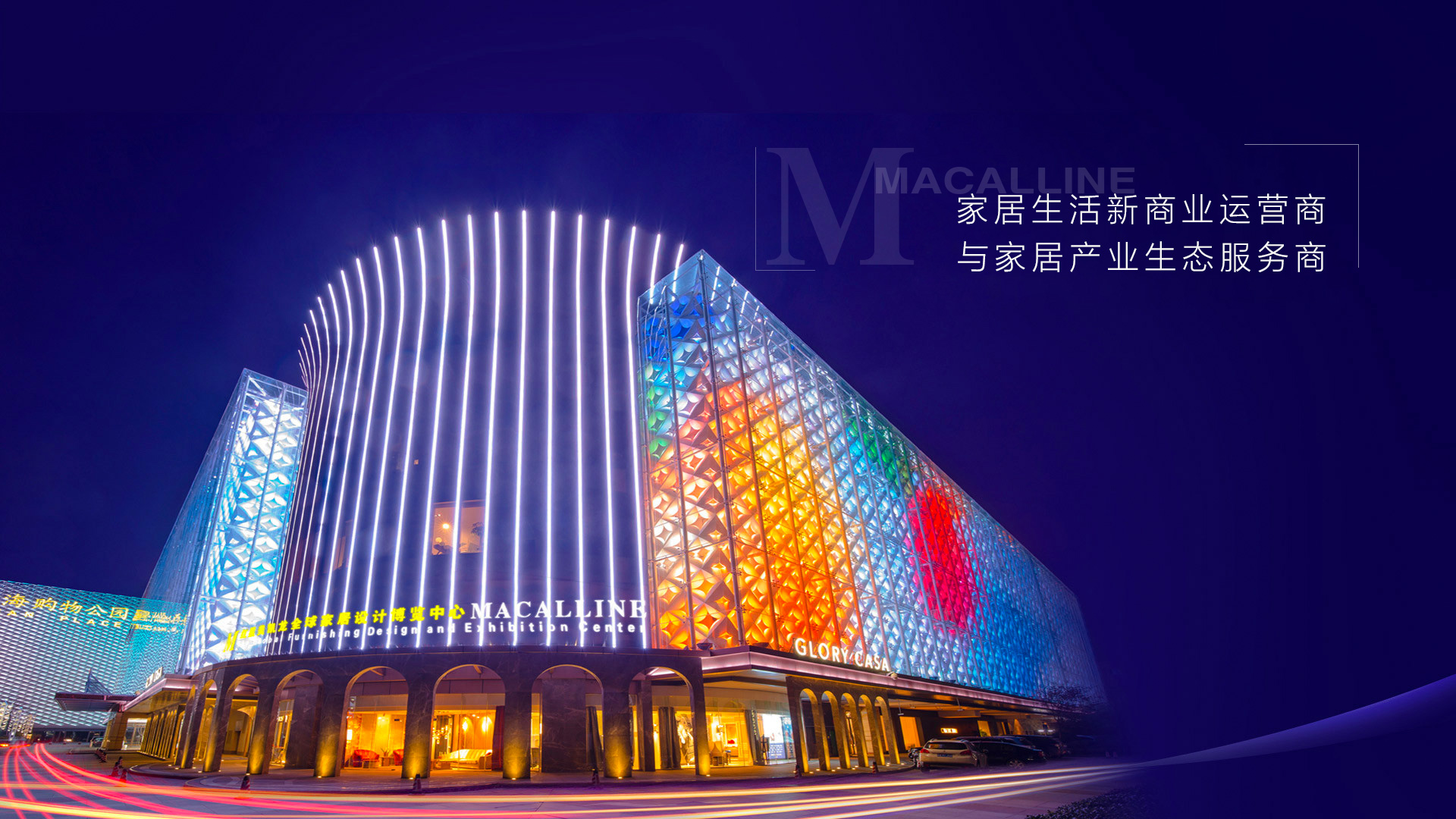 北京儿童家具卖场选购指南：红星美凯龙至尊Mall，3000㎡儿童家具馆