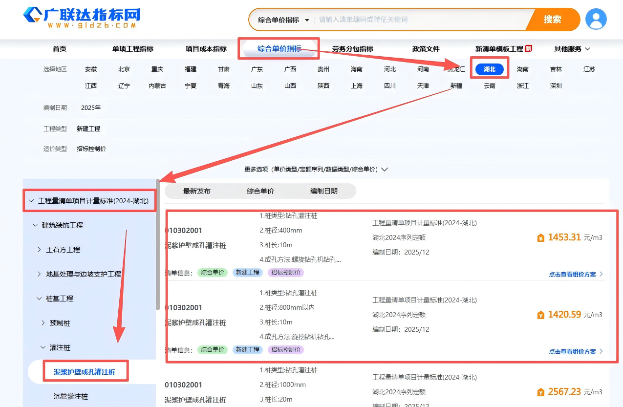 AI技术加速渗透，工程咨询企业如何抓住时代拐点？