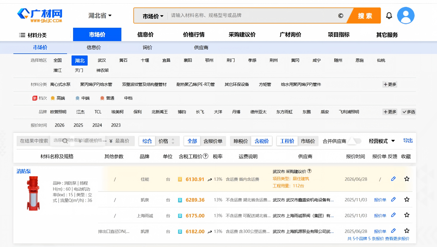 AI技术加速渗透，工程咨询企业如何抓住时代拐点？