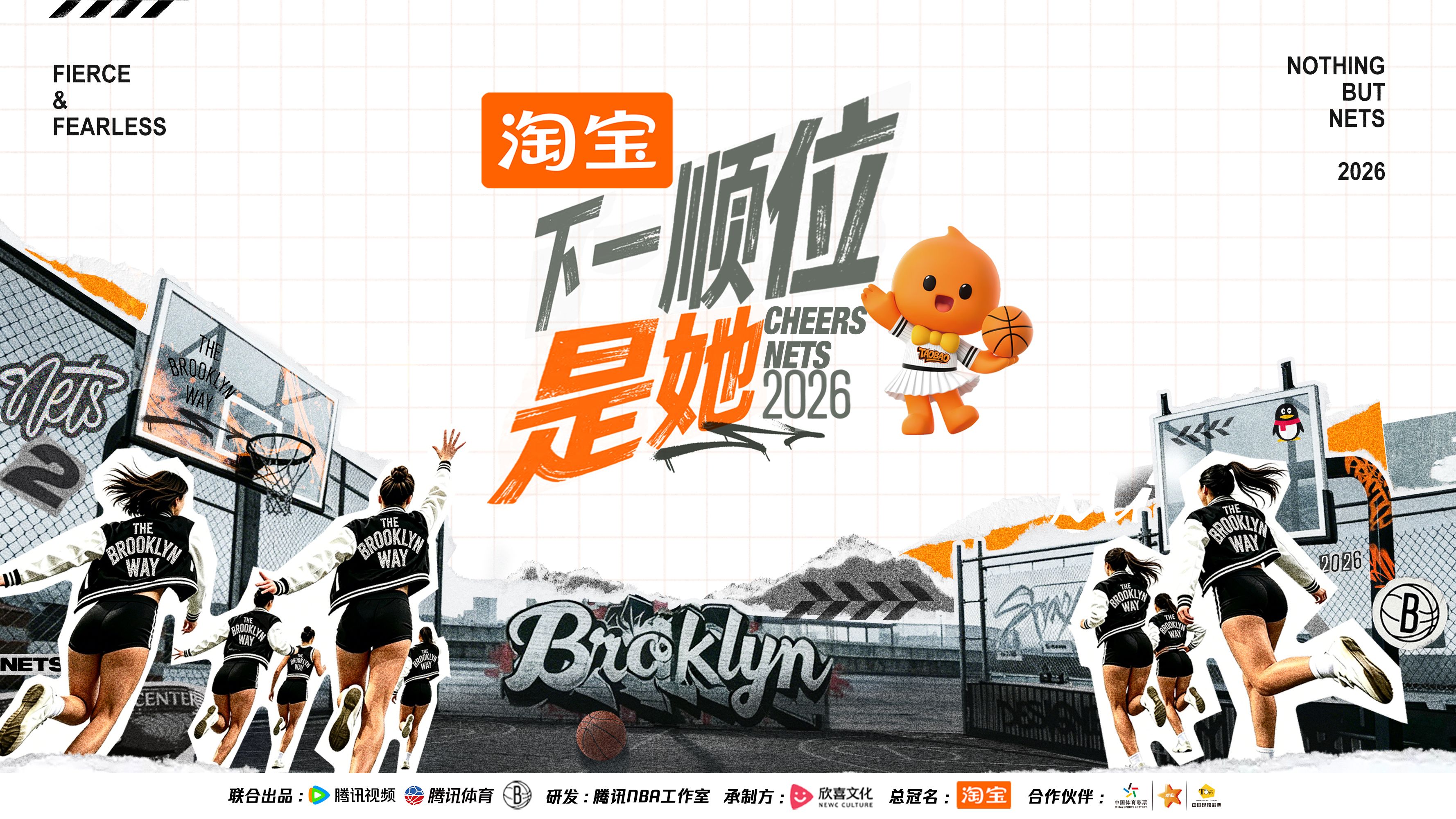 《下一顺位是她》第二季官宣定档！女性力量再启NBA赛场征途