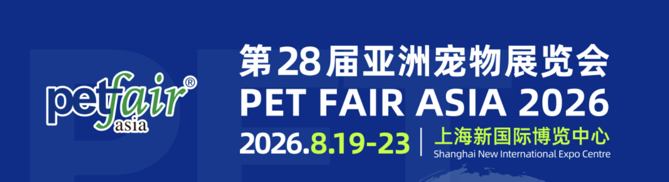 成都潘达动物医院亮相2026亚洲宠物展，系统分享伴侣鸟全周期健康管理理念