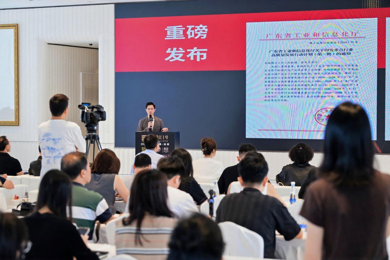 https://img2.danews.cc/upload/images/2026-09-08/imagesRZwqBWqJHCSH.png