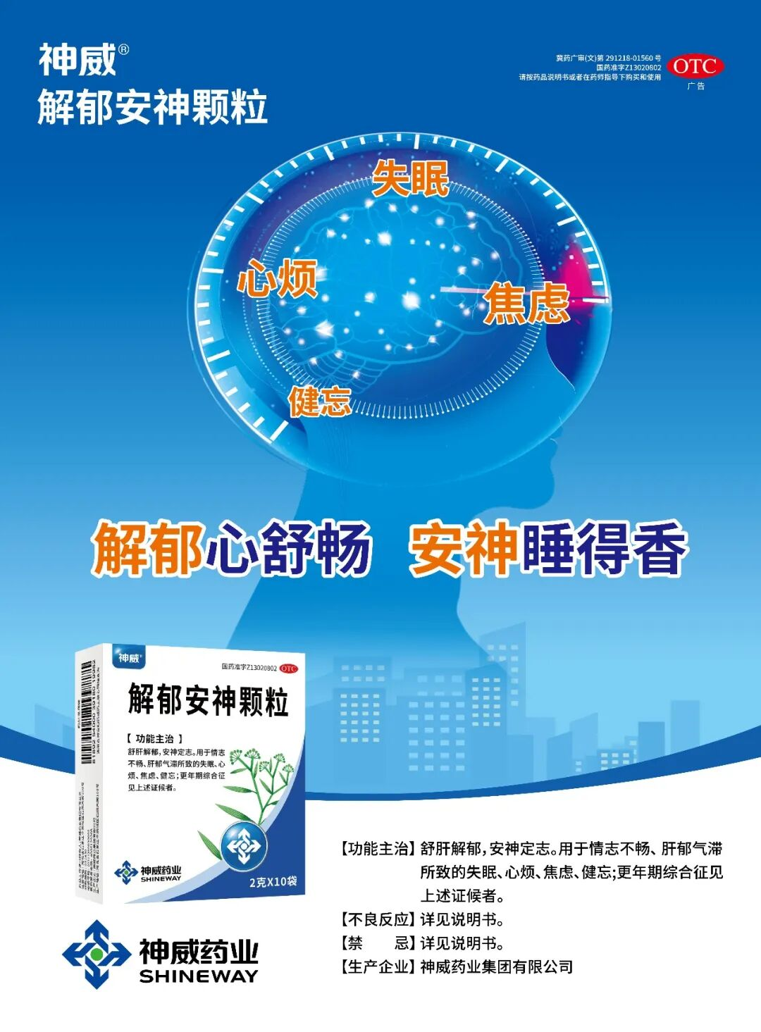 小暑：闷热烦躁夜夜难眠？暑天郁扰，不止你一人辗转难眠