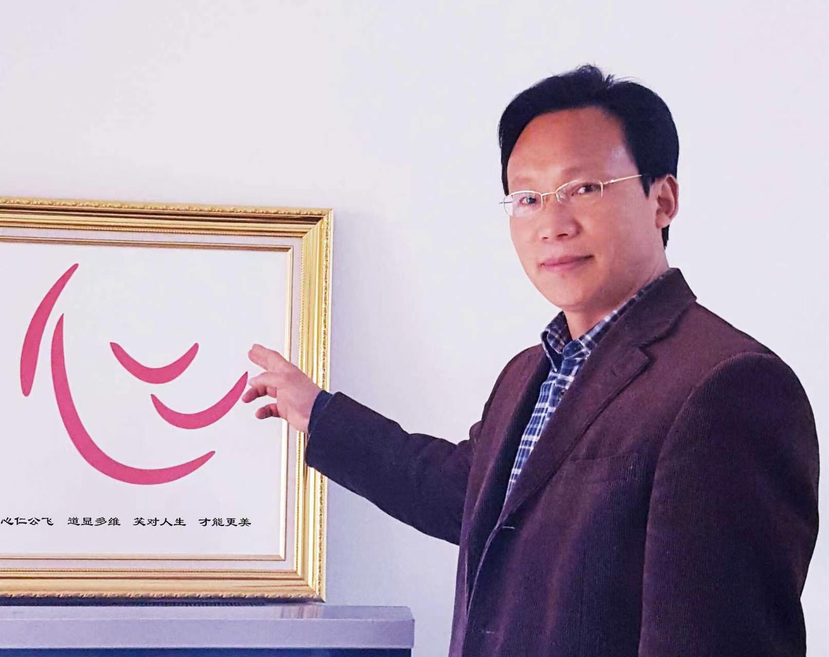 育心為根 立德為本：李元老師與開心文化的新時代育人實踐