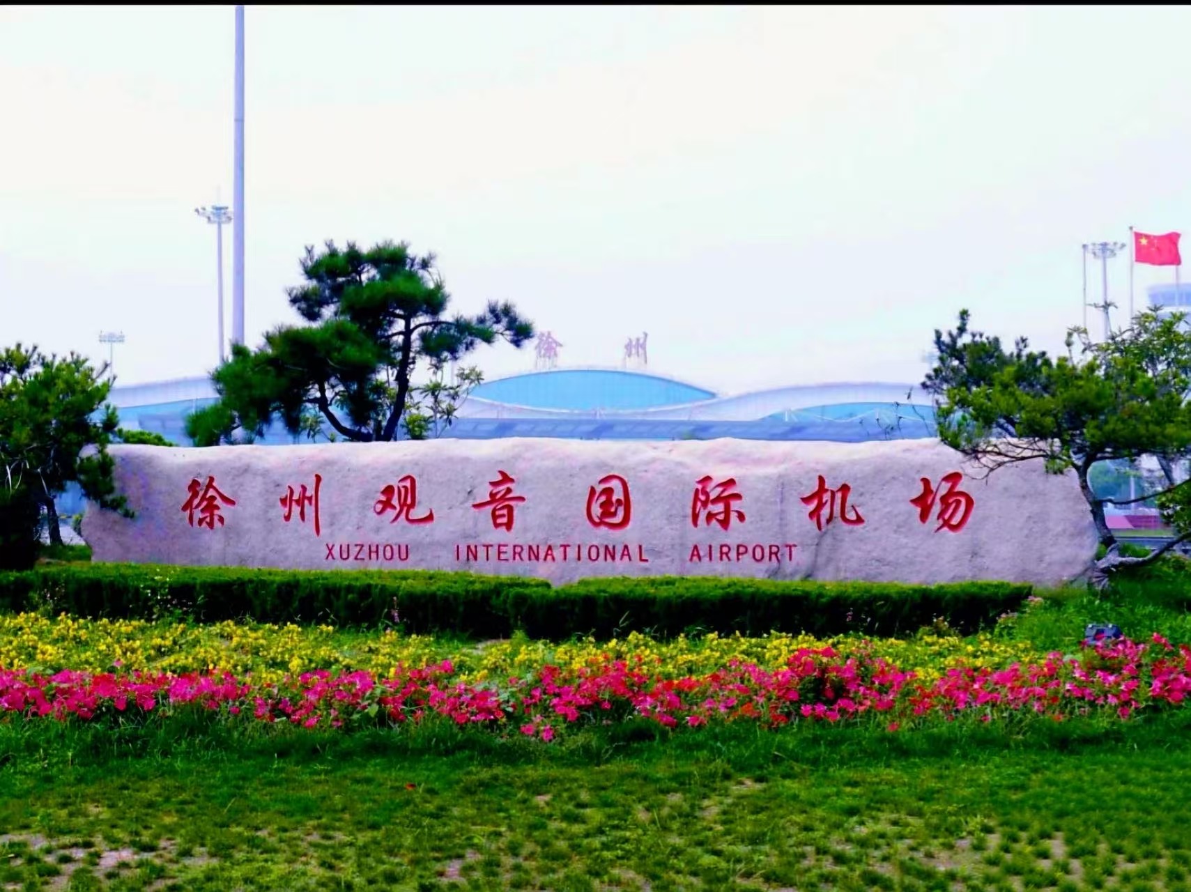育心為根 立德為本：李元老師與開心文化的新時代育人實踐