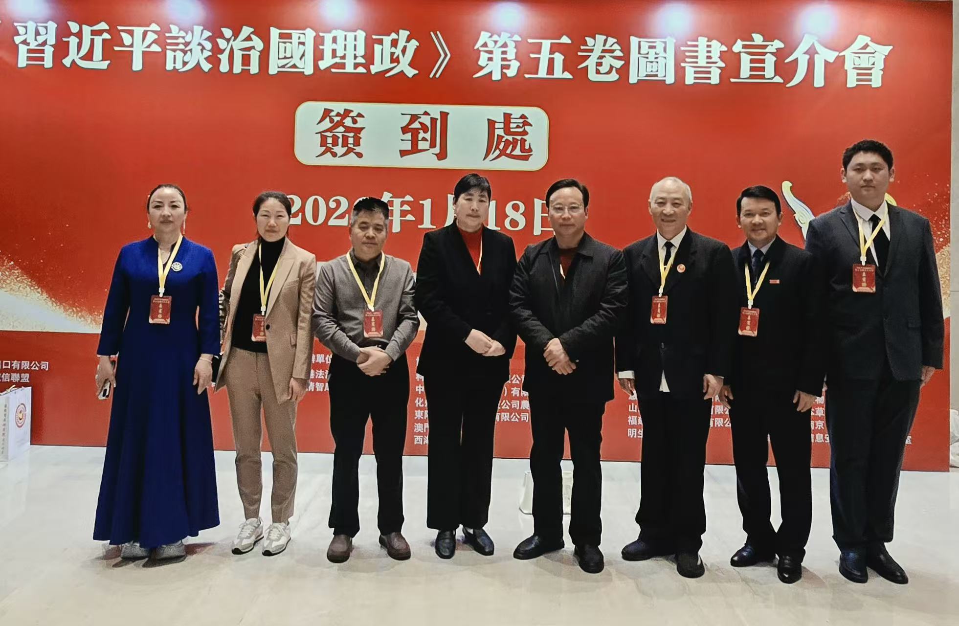 育心為根 立德為本：李元老師與開心文化的新時代育人實踐