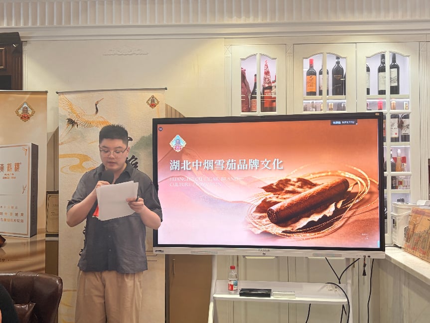 知音品茄韵 匠心启风雅