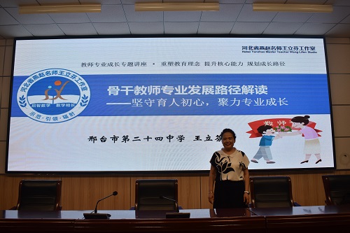 以智赋能开启教育之新程，立德树人坚守育人之初心