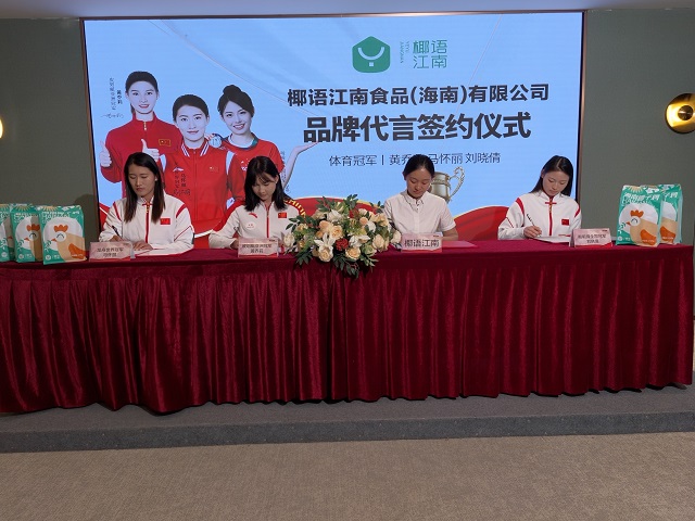 椰语江南官宣三位运动冠军代言：百万销量椰子鸡，三大冠军联袂推荐