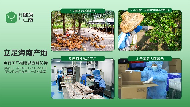 椰语江南官宣三位运动冠军代言：百万销量椰子鸡，三大冠军联袂推荐