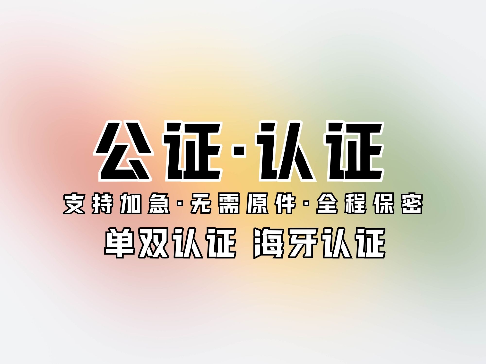 产业资讯