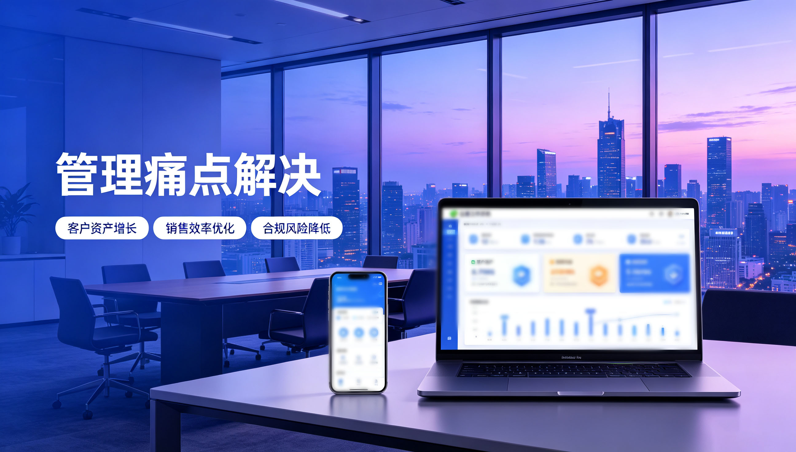 企业采购工作手机怎么选?防飞单、客资留存才是核心-量子新闻网