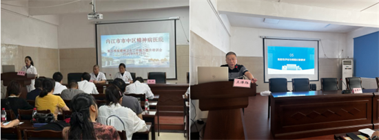 内江市市中区召开2026年第三季度精神 卫生工作推进会