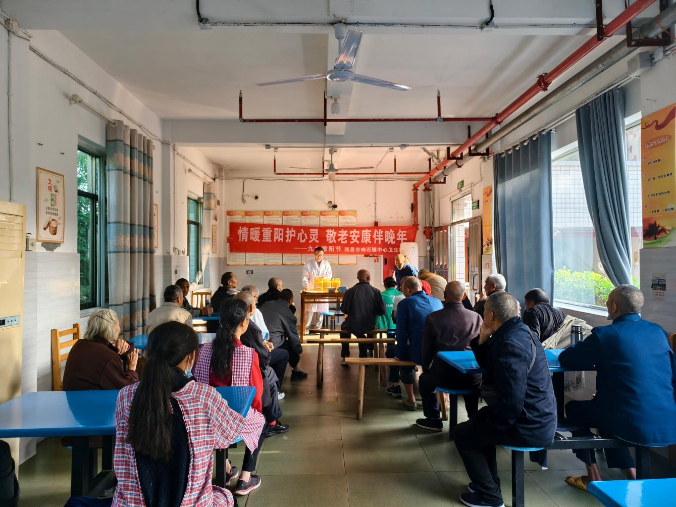 隆昌市响石镇中心卫生院 开展“情暖重阳护心灵  敬老安康伴晚年”宣传活动