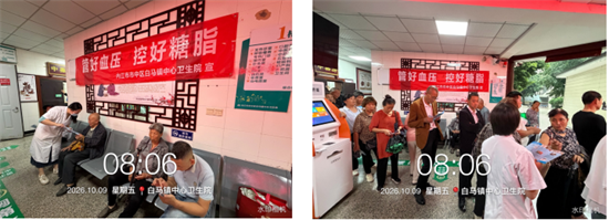白马镇中心卫生院开展高血压主题科普宣教活动 守护辖区群众心血管健康