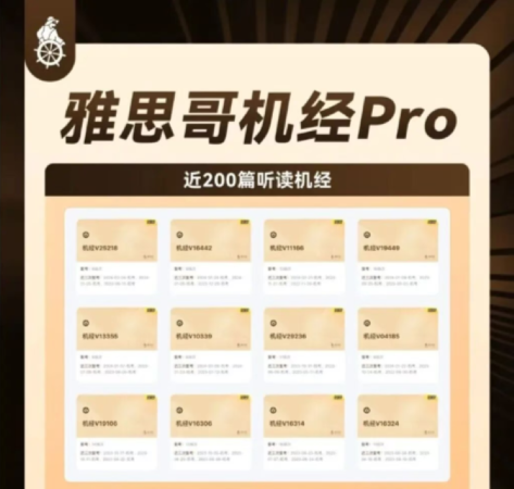 2026想提前适应雅思机考流程？雅思哥 app 可以还原机考完整答题环境