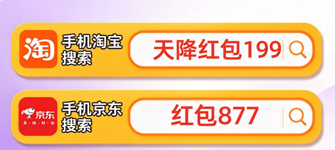 2026淘宝天猫双十一什么时候开始？双11红包活动从10月15日10点正式开抢