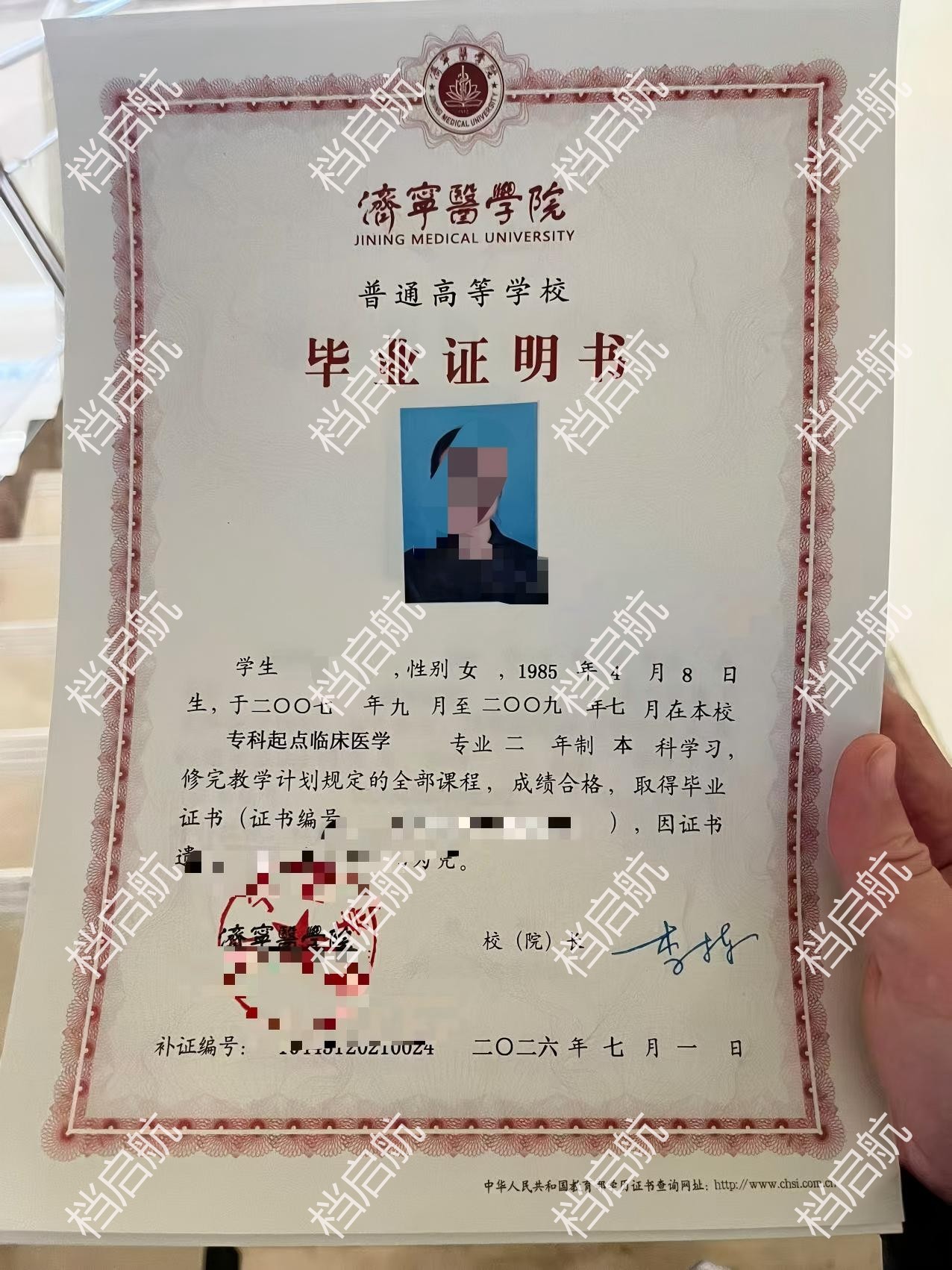 考公政审在即！毕业证丢失了怎么补？一文理清补办流程