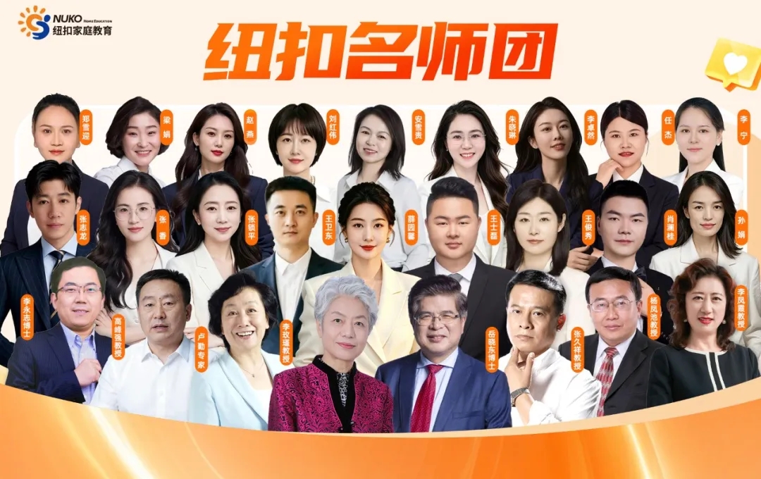 纽扣家庭教育的指导有作用吗？关键不在课时，而在沟通能不能落地