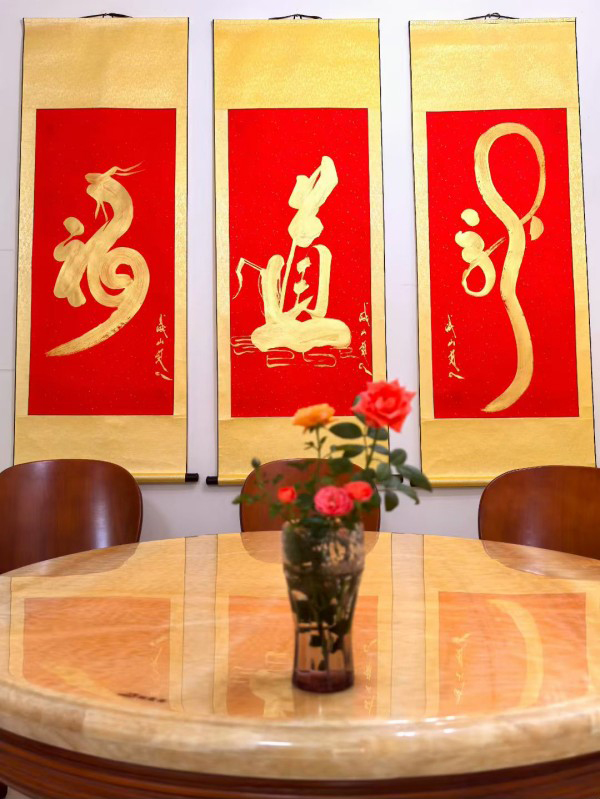 �������š��������¡������Ļ����Ŵ��е�ʦ��������