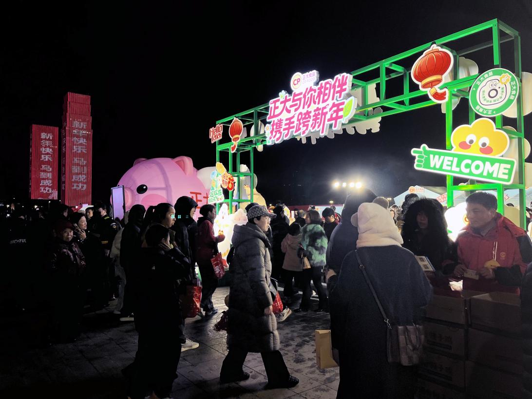 微信图片_20260104112332_2026_137