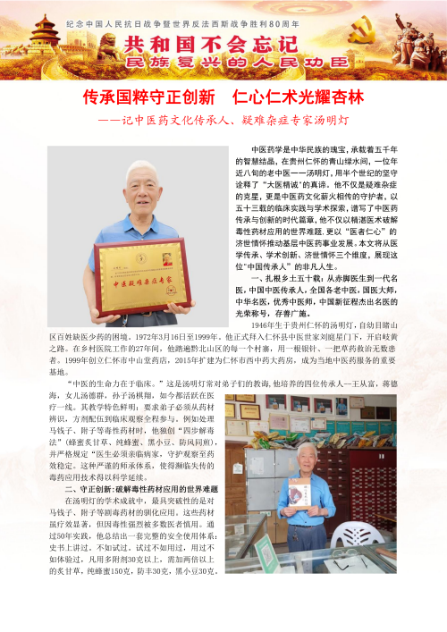 ��������ʦ�ĸ�_02