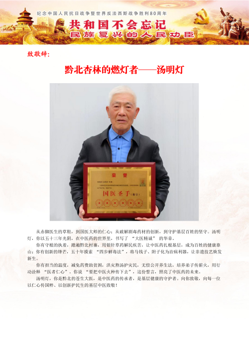 ��������ʦ�ĸ�_18