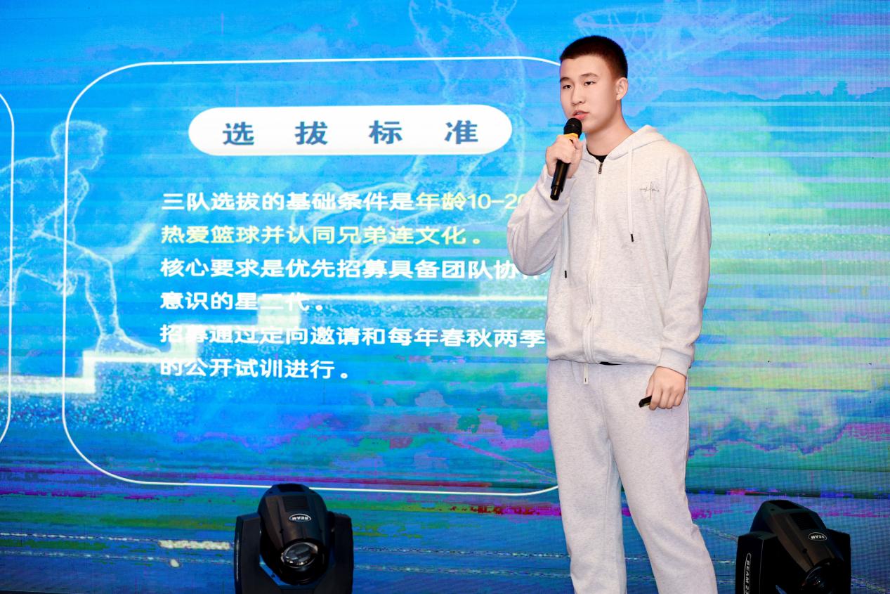 从球队到平台，兄弟连篮球队成立10周年之际启动队长联盟C100