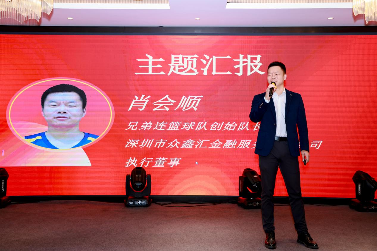 从球队到平台，兄弟连篮球队成立10周年之际启动队长联盟C100
