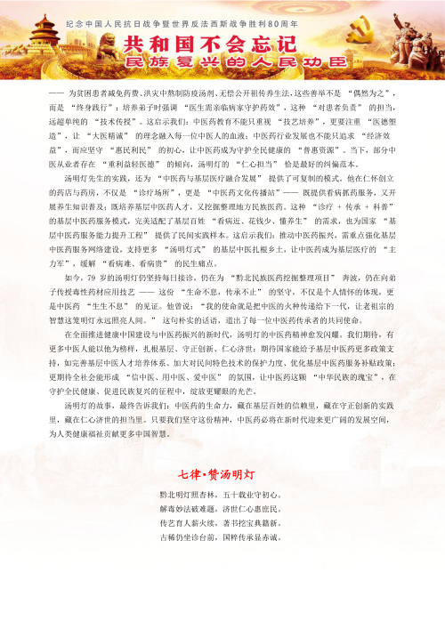 ��������ʦ�ĸ�_20