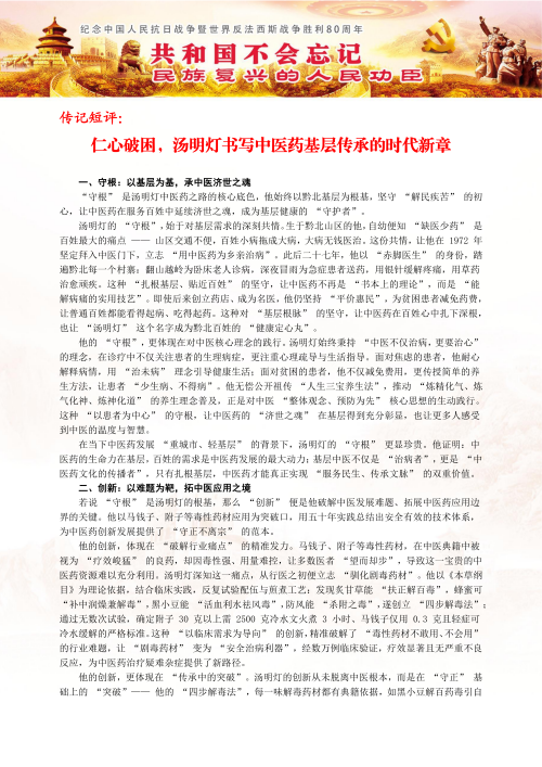 ��������ʦ�ĸ�_15