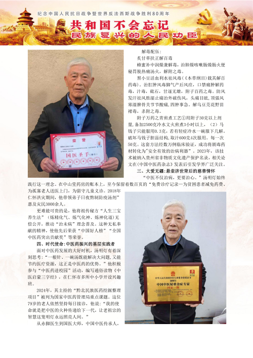 ��������ʦ�ĸ�_03