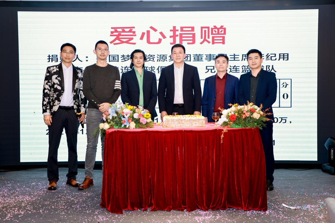 从球队到平台，兄弟连篮球队成立10周年之际启动队长联盟C100