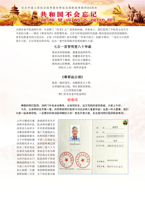 ��������ʦ�ĸ�_04